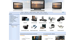 Desktop Screenshot of panashop.dn.ua